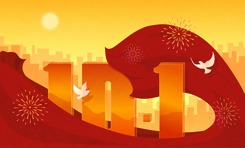 國慶節紅色數字綢帶矢量插畫圖片