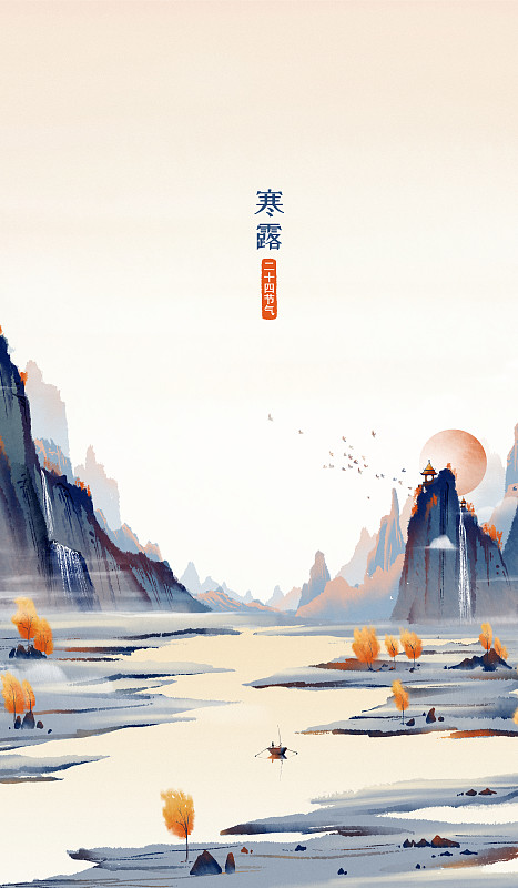 寒露中國風水墨山水插畫橫版圖片