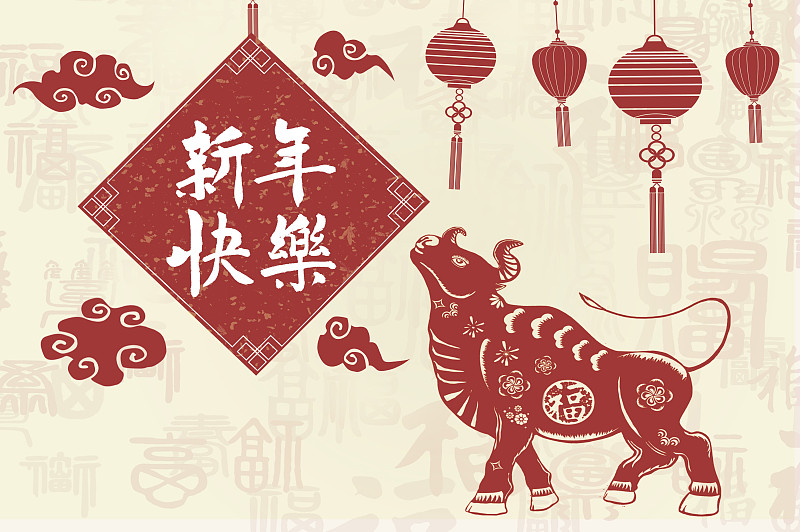中國新年牛年春節喜氣洋洋昂首仰天的牛之新年快樂圖片素材