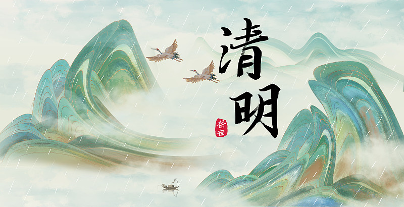中國風清明節山水背景插畫圖片