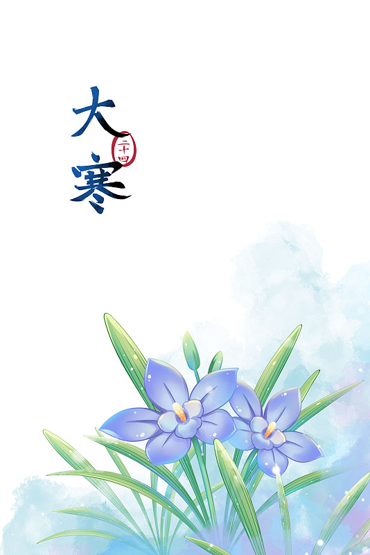 大寒——蘭花，古風水彩二十四節氣系列唯美花卉插畫圖片