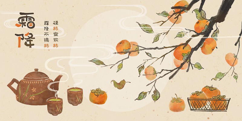 霜降節氣-古風意境掛滿柿子的枝條和熱茶圖片素材
