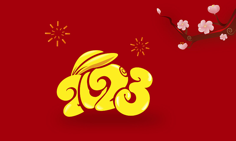 2023年中國兔年數字標志恭賀新春圖片素材