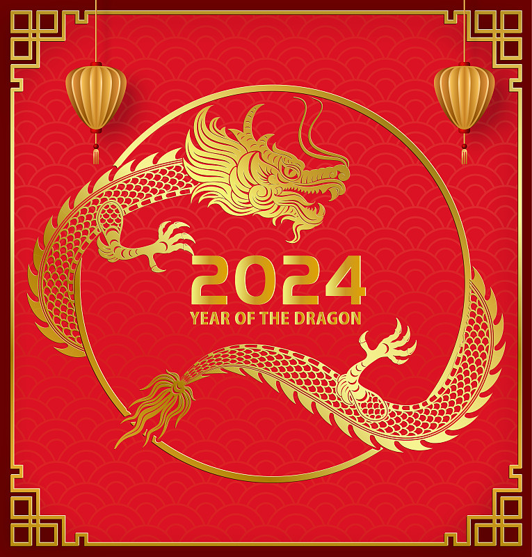 2024年龙年 中国新年祝福贺卡年画矢量海报图片下载