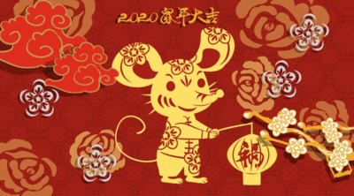 红色剪纸风格贺年卡2020年春节鼠年插画模板下载