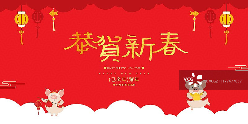 中国风恭贺新春节日展板图片素材