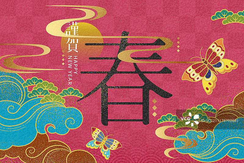 传统春节贺卡设计图片素材