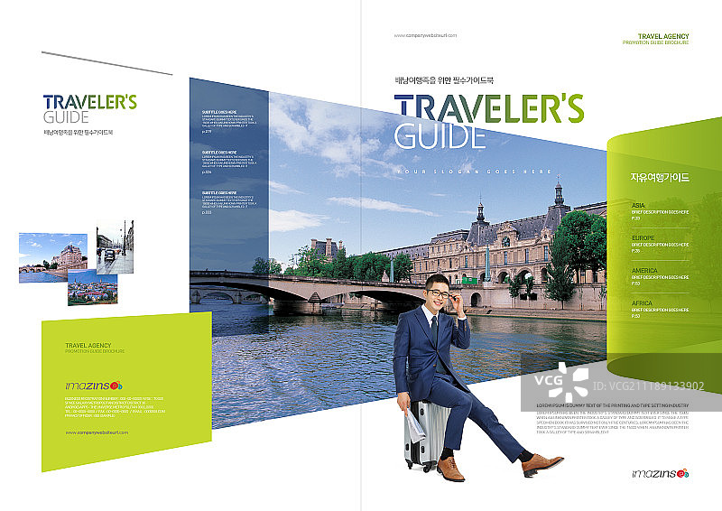 旅游、宣传册、旅游图片素材
