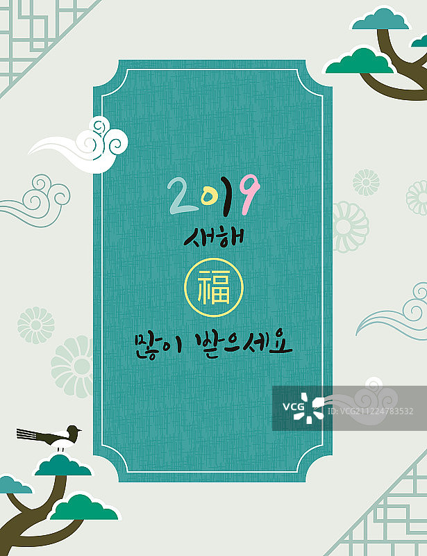 新年，庆祝活动，2019，框架，传统文化，韩国传统，传统图案，仙鹤，喜鹊图片素材