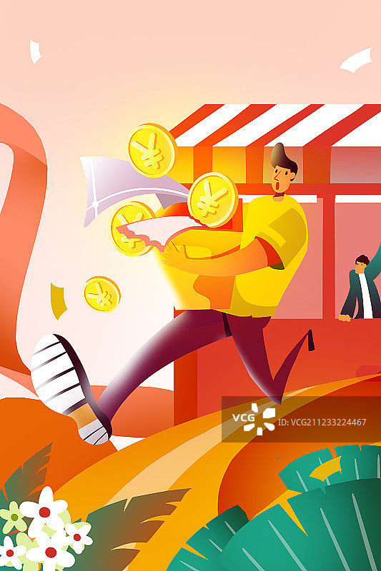 卡通手绘金融金币促销活动礼券海报插画图片素材
