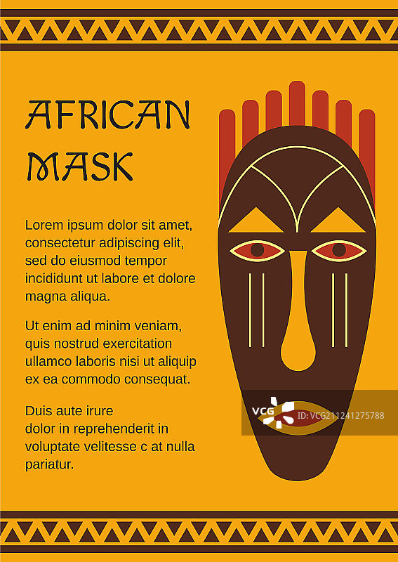 部落民族装饰的非洲面具图片素材