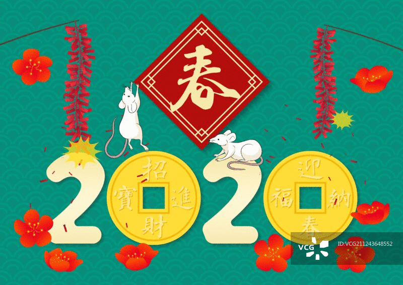 2020鼠年新年春节图片素材