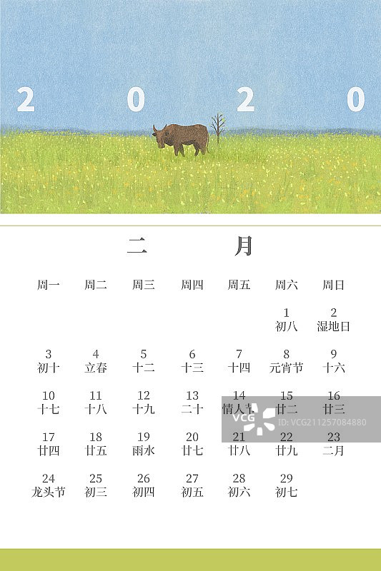 中国风自然田园风景插画2020年日历-圆形扇面构图-二月图片素材
