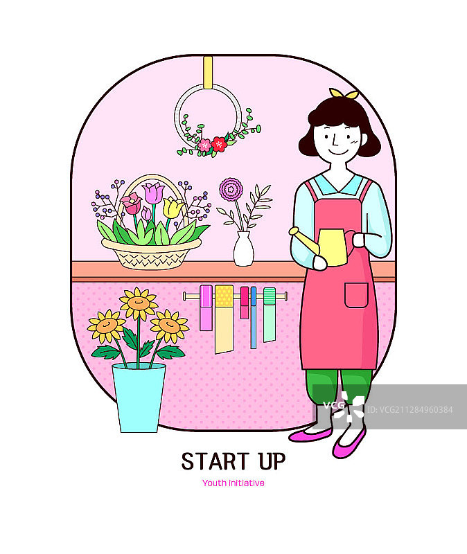 新的商业主题矢量插图花店站与喷壶由花图片素材