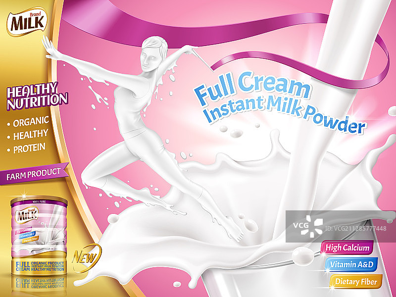 女性奶粉廣告图片素材