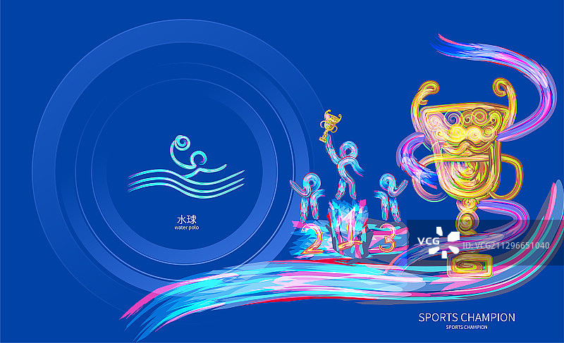 游泳锦标赛体育运动会比赛的插画图片素材