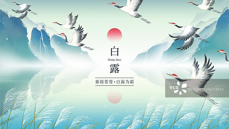 唯美芦苇中国风手绘山水画图片素材