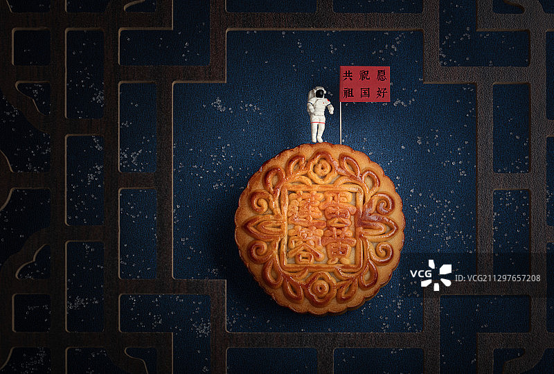 中秋节月饼满月宇航员国庆节祝福祖国图片素材