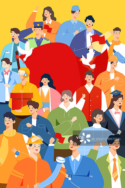 卡通人民群众职业工作行业劳动节欢度节日迎国庆海报矢量插画图片素材
