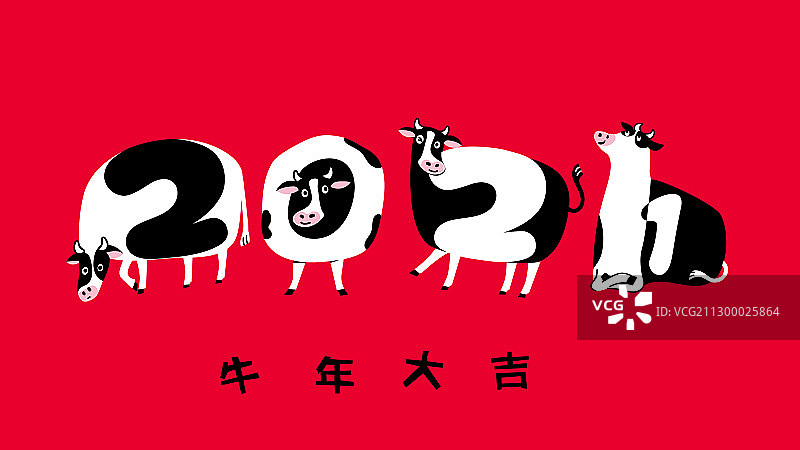 2020可爱风格矢量奶牛生肖插画图片素材