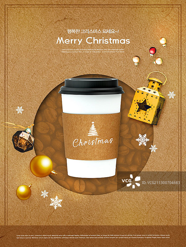 咖啡杯和圣诞装饰品图片素材