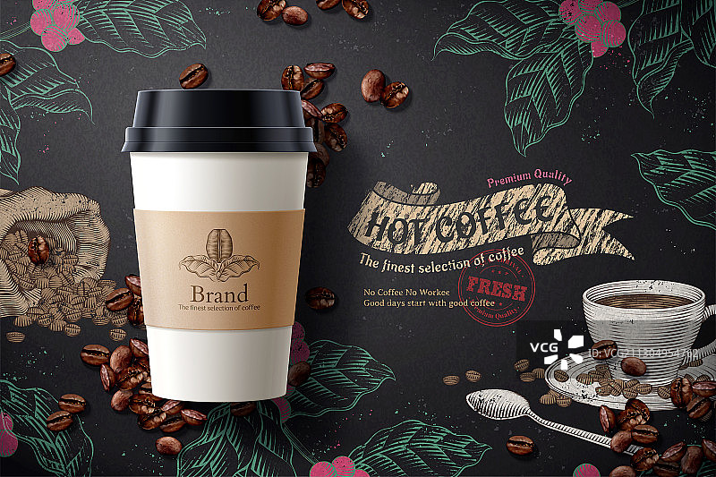 热咖啡创意设计海报图片素材