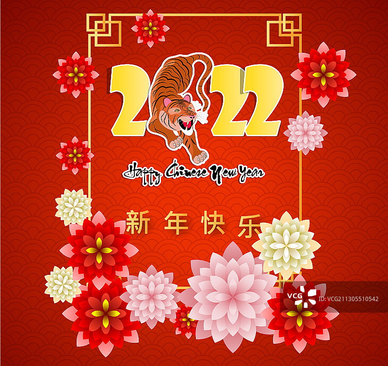 中国新年2022 -农历虎年图片素材