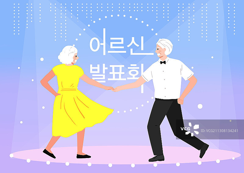 老年生活主题插图老年情侣一起跳舞图片素材