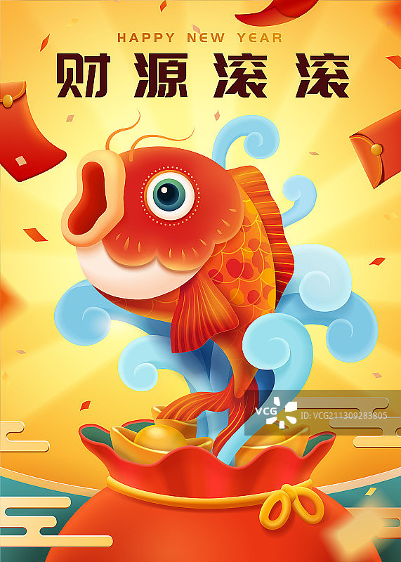 新年跳跃鲤鱼插画图片素材