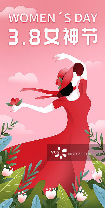 国际传统节日妇女节插画图片素材