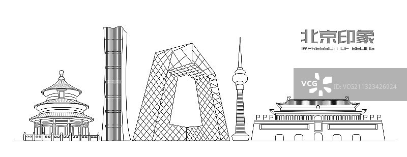 北京地标建筑线条插画图片素材