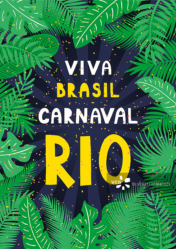 巴西狂欢节的热带树叶海报图片素材