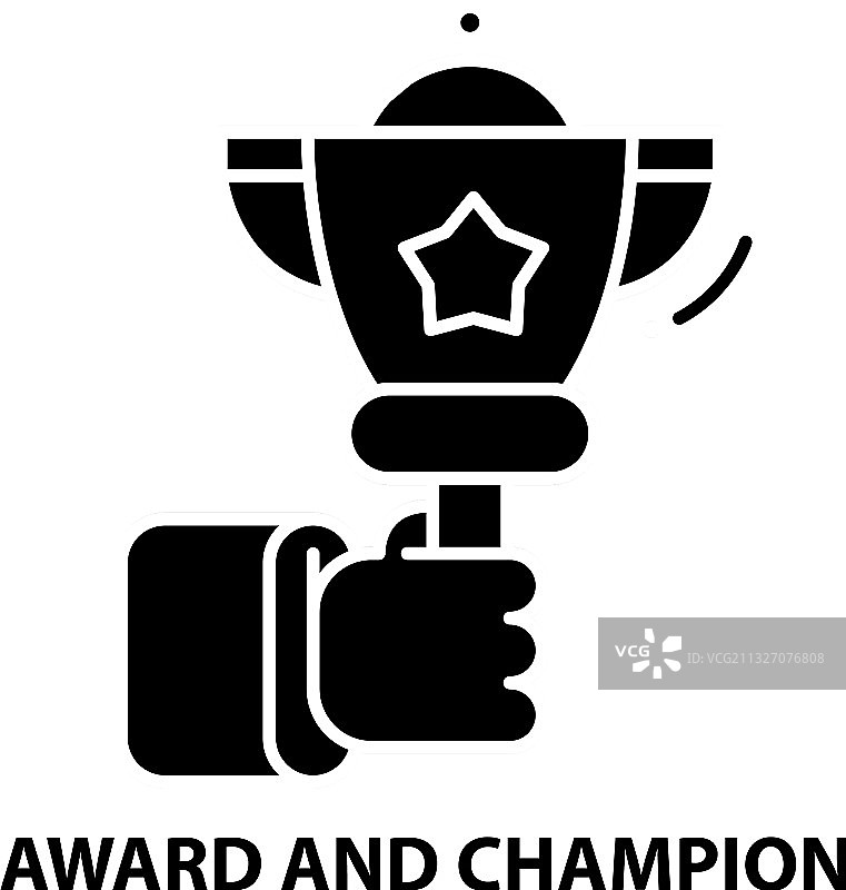 奖项和冠军图标与黑色标志图片素材