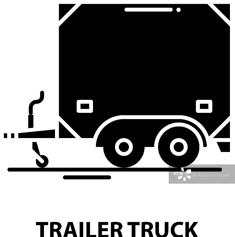拖车图标用黑色标志图片素材