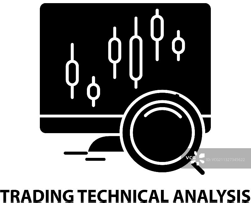 交易技术分析图标为黑色标志图片素材