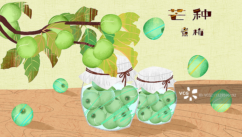 二十四节气中国传统饮食插画图片素材