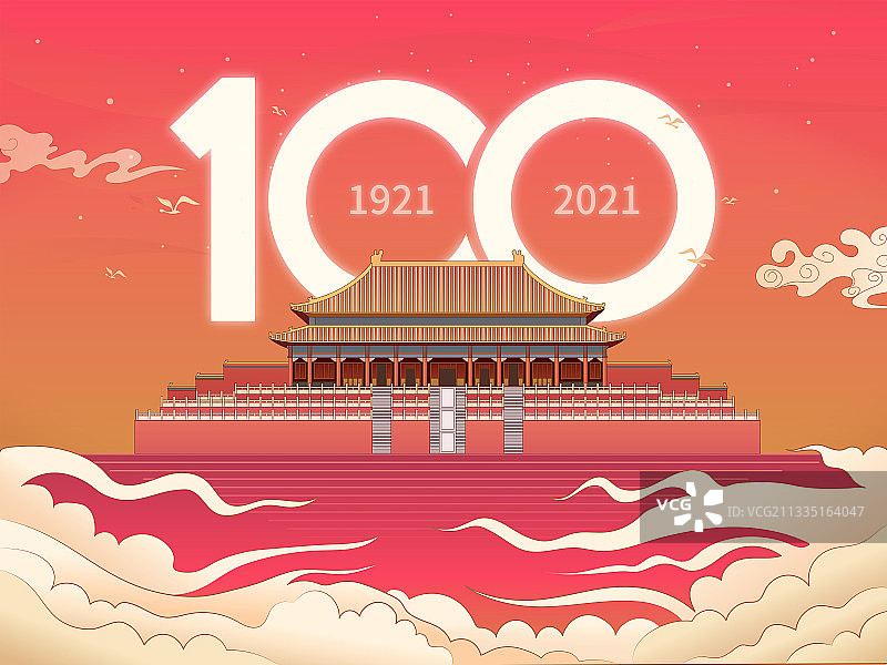 庆祝建党100周年故宫国风国潮插画图片素材
