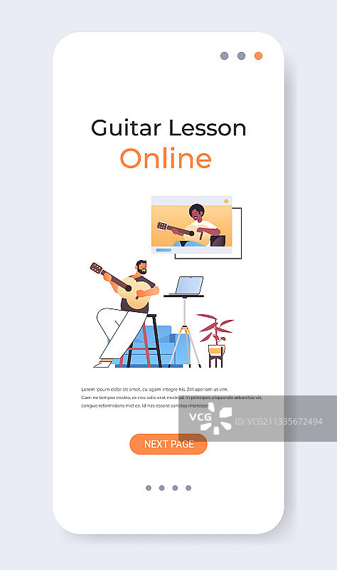 在浏览器里和老师玩吉他的人图片素材