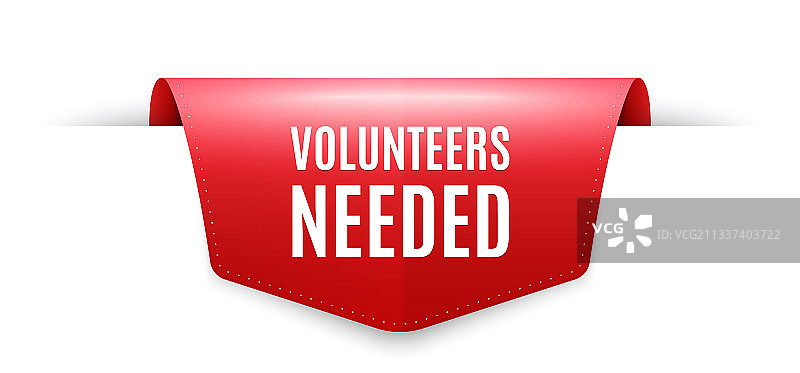 志愿者需要符号志愿服务图片素材