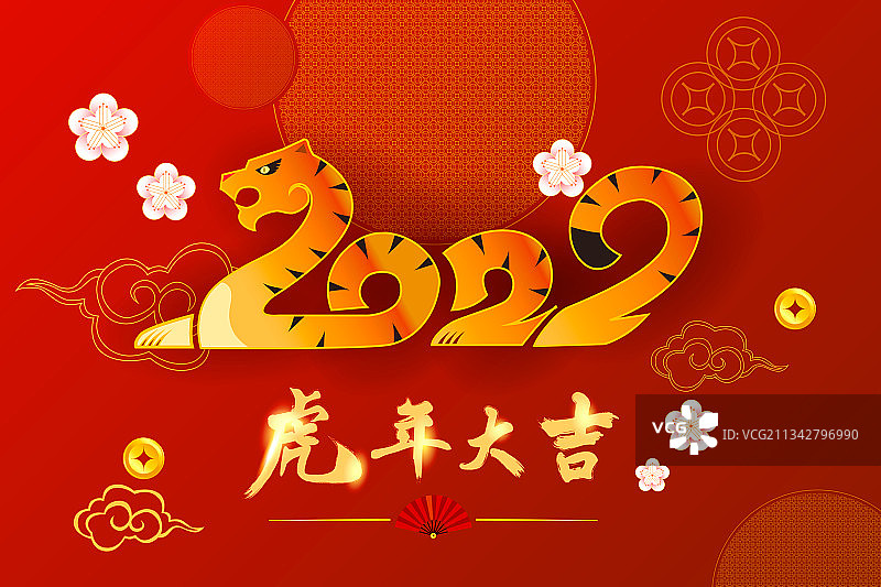 2022虎年春节图片素材