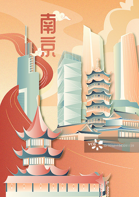 南京国潮中国风城市建筑竖版有字图片素材