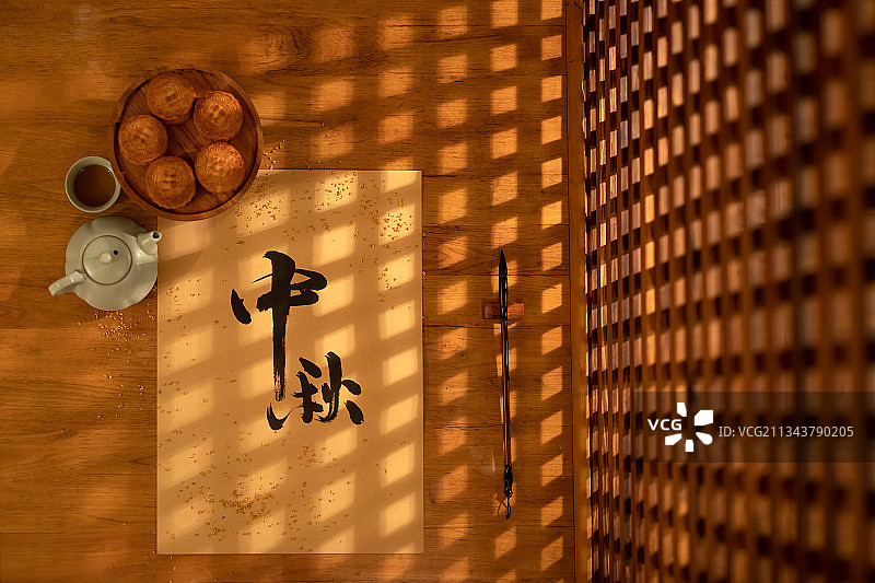 中秋节,书法,月饼,传统文化图片素材