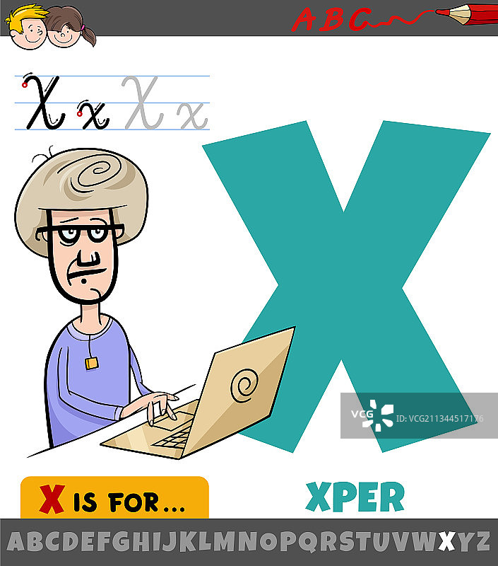 字母x与卡通人物xper图片素材