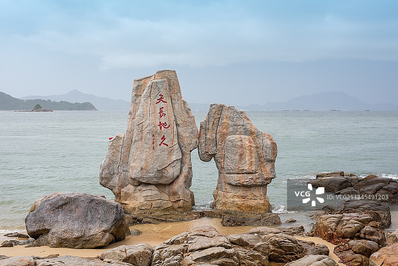 深圳大梅沙海滩天长地久岩石图片素材