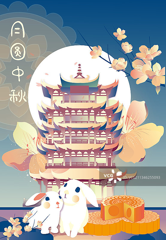 中秋节一对白兔站在黄鹤楼前竖版矢量插画图片素材