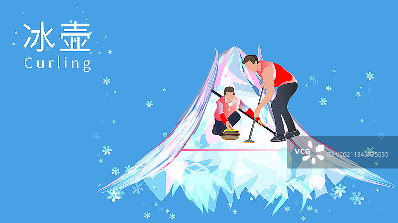 冰壶运动竞技项目滑雪运动的矢量插画图片素材