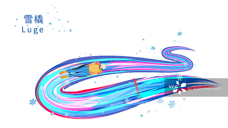 雪橇运动竞技项目滑雪运动的矢量插画图片素材