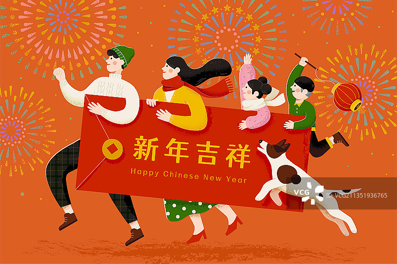 时带着红包向前跑的亚洲家庭新年贺卡图片素材