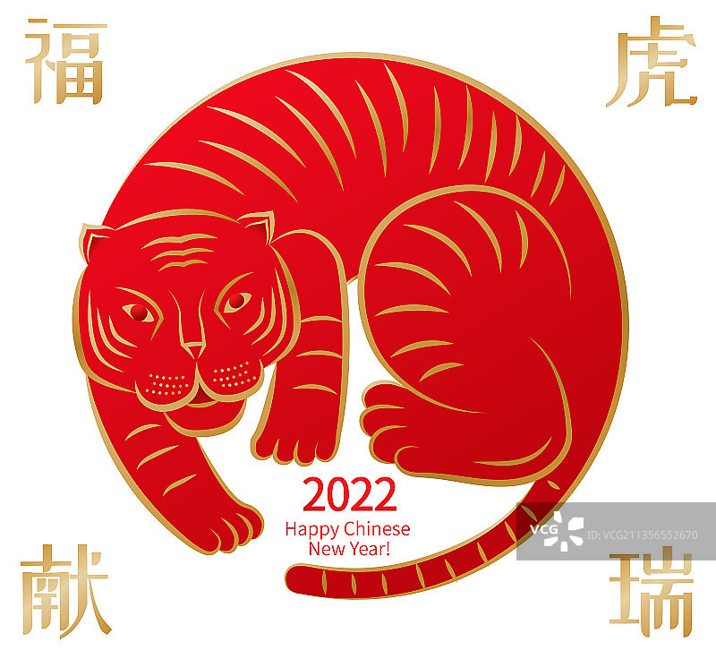 2022年虎年春节矢量插画图片素材