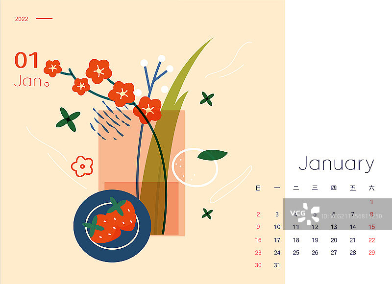 植物水果元素横版日历一月矢量插画模板图片素材